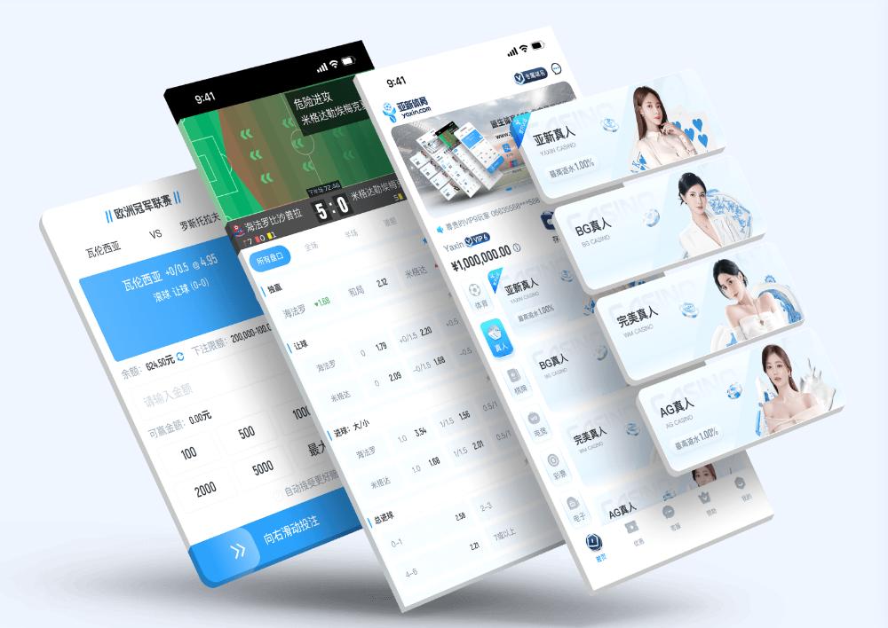 HOYAApp下载 – 线上最佳足球买球的APP